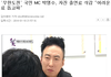 무한도전박명수if본사람 .. ? 유재석의실체임 ㅋ