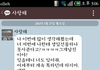 여친 톡이 이렇게 왔는데,..