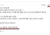 판녀를 조심해야 하는 이유