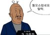 보이기 시작했다(42) 친구의 저주