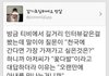 " 만약 한가지 물건을 천국에 가지고 간다면"jpg