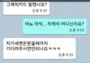 명절전 중고딩의패기.jpg