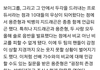 용준형이 지디따라한다고? +추가