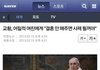 프란치스코 교황님이 사제의 길로 들어선 이유