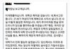 어느 21세기 여성의 사표던지기