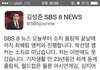 어느 공중파 아나운서의 푸념 甲