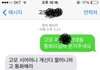 왕가네식구들 실사판!!!