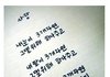 사랑의 시