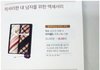 럭셔리한 내남자를위한선물.jpg