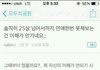 솔직히 25 넘어서 연애 한번 못하는게 이해가 안됨