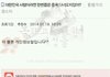 대한민국 사람이라면 중국은 한번씩 가보는거 아님??