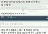 쪽팔린 기억 잊는 법