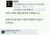 과외가기가 싫었던 선생님