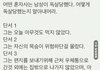 맞추는사람 진짜 천재
