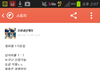 카스초등학생 섻파팸