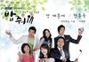 [관심집중]애절 보이스 숙희의 ost 인생사...^^