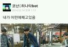 초딩카스무서움주의