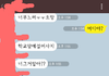 남자친구가이불에똥을쌋네요