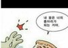 피자먹기 싫어지는 짤.jpg
