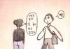예상치못한 이성이 좋아하고있었을때