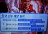 kbs 폐막식 패기