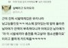 남자의 츤데레