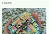 아름다운 광물