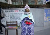 알고나면 무서운 진실 