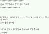 동생의 반항류