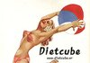 시우민 다이어트 전 후 