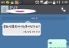 중고나라에서 만난 무서운 현대차 직원