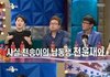 홍진경 안재현 러브라인?!