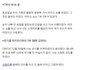 어느 피겨여왕의 어린시절 나라걱정