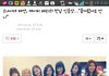 소녀시대가 넘사벽인이유