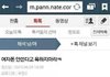 남자들의 착각을 꺠주는군 ㅋㅋ