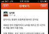 흔한 초딩 영어이름