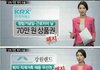 이번에 없어지는 신의 직장들에 특혜들....