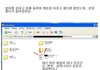 어라 내 폴더 어디갔지?
