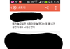 친구가 제 전남친이랑 대놓고 썸을 탑니다