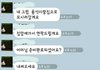 장모님과 사위의 대화 ㅋㅋㅋ