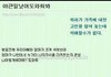 아직도 무슨말인지 모르겠는 짤