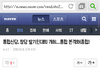 사진ㅇ)나만이상하게보이는거아니지?