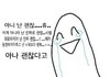 내가 찐딴걸 오늘에서야 알게됨ㅋㅋㅋㅋㅋㅋ