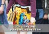 2014 S/S 패션 트렌드