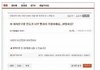 여친이랑 진도가 너무 빨라요.