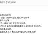 24살에 고민있는 여자