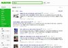 흔한 신인 아이돌 프로필사진