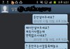 내 월급으로 회식한 회사.. +추가글