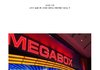 지난해 전국에서 가장 많은 관객이 들어온 극장 BEST10