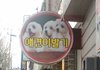 띄어쓰기의 중요성.jpg